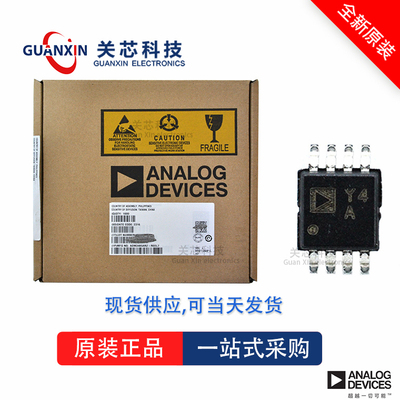 AD5311BRMZ全新原装Adi亚德诺现货芯片供应