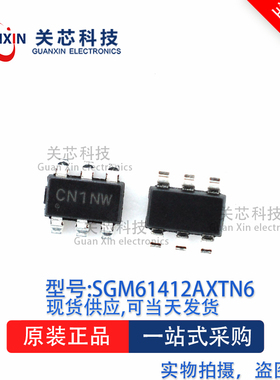 转换器SGM61412AXTN6G/TR SGM61412AXTN6G SGM61412A SOT23-6