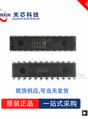 数据采集DAC8841FPZ DAC8841 dac8841fpz DIP-24