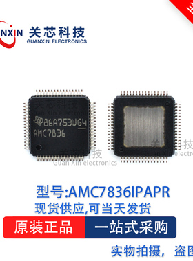 德州 数据采集 AMC7836IPAPR AMC7836IPAP AMC7836 QFP-64