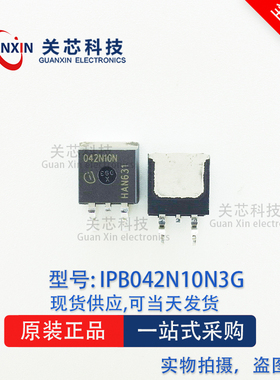 IPB042N10N3GATMA1 042N10 TO-263 N沟道 MOS管 IPB042N10N3G