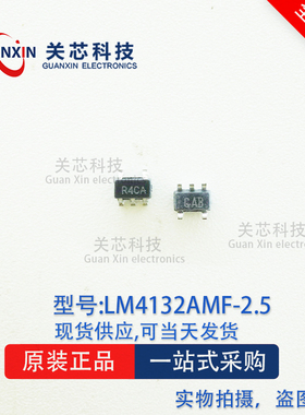 德州 电压基准LM4132AMFX-2.5 LM4132A 丝印:R4CA SOT-23-5