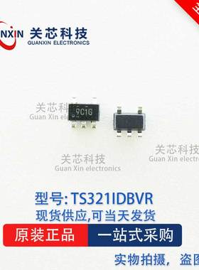 放大器 TS321IDBVT TS321IDBV TS321 丝印:9C1G SOT-23-5