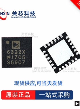 ADF4360-5BCPRL7全新原装Adi亚德诺现货芯片供应