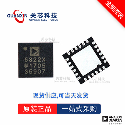 ADCLK946BCPZ全新原装Adi亚德诺现货芯片供应
