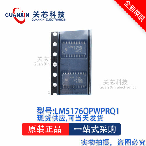 稳压器LM5176QPWPTQ1HTSSOP-28