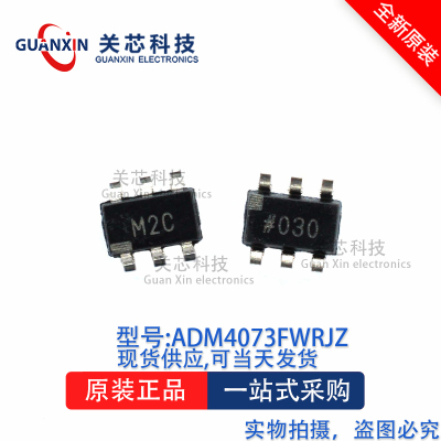 放大器ADM4073FWRJZ ADM4073 丝印:M2C SOT23-6