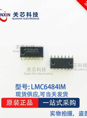 德州 放大器 LMC6484IMX LMC6484IM LMC6484 SOP-14