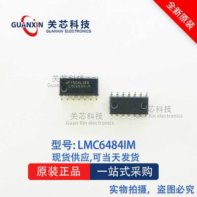 德州 放大器 LMC6484IMX LMC6484IM LMC6484 SOP-14