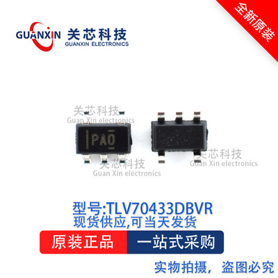 稳压器TLV70433DBVT  TLV70433 丝印:PAO SOT23-5