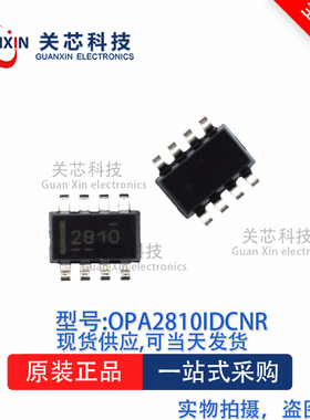 放大器OPA2810IDCNT OPA2810 丝印:2810  SOT-23-8
