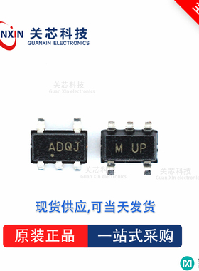 电压基准MAX6865UK23D3S MAX6865 max6865uk23d3s SOT-23-5