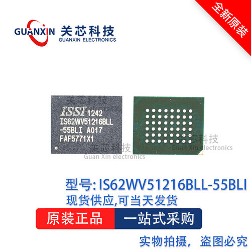 存储器IS62WV51216BLL-55BLI IS62WV51216BLL BGA-48