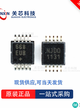 MAX17531AUB全新原装Maxim美信现货芯片供应