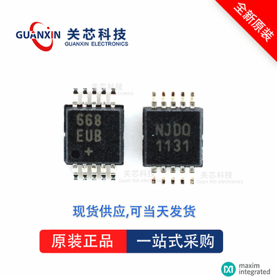 DS4510U-5全新原装Maxim美信现货芯片供应