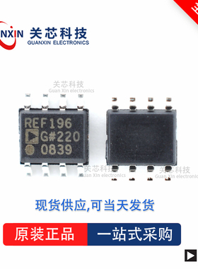 数据采集AD8300AR AD8300 ad8300ar SOP-8