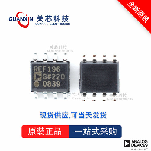 数字电位器AD8400ARZ100 AD8400 ad8400arz100 SOP-8