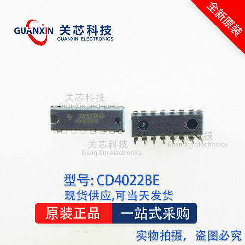 德州 逻辑IC CD4022BE CD4022 DIP-16