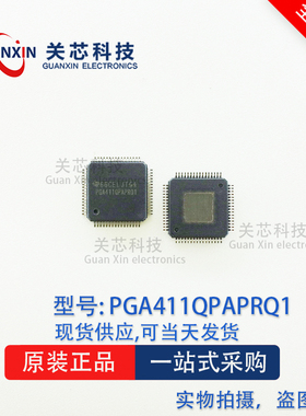 德州 传感器PGA411QPAPRQ1 PGA411QPAPR PGA411Q QFP-64