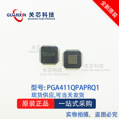德州 传感器PGA411QPAPRQ1 PGA411QPAPR PGA411Q QFP-64