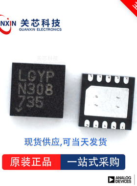 电源芯片LTC4076EDD LTC4076 ltc4076edd DFN-10