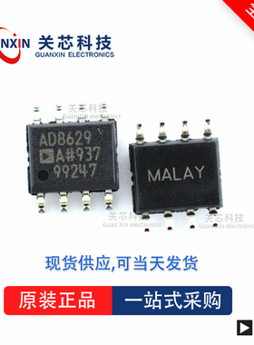 REF191GS全新原装Adi亚德诺现货芯片供应