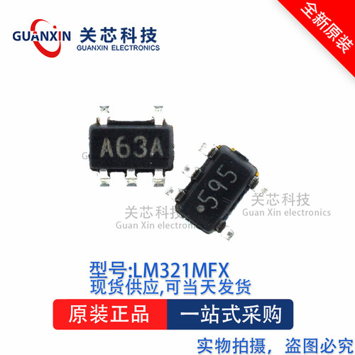 放大器LM321MF LM321 lm321mfx 丝印:A63A SOP-8