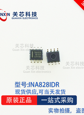 德州 放大器 INA828IDR INA828ID INA828 SOP-8