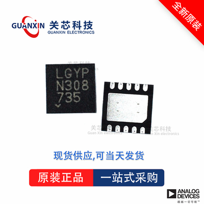 稳压器LTC3203BEDD LTC3203 ltc3203bedd DFN-10