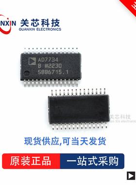 数据采集AD9752ARURL7 AD9752 ad9752arurl7 TSSOP-28