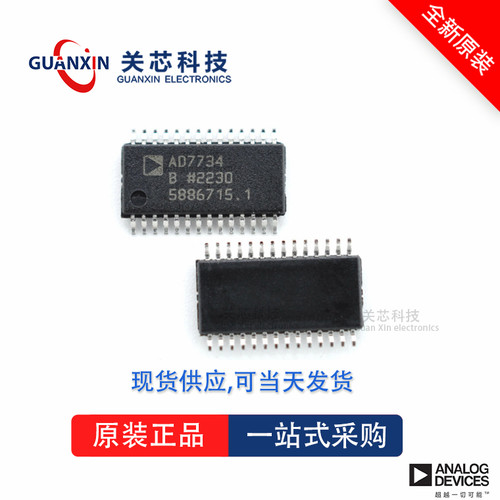 数据采集AD9708ARURL7 AD9708 ad9708arurl7 TSSOP-28