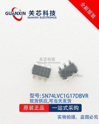 SN74LVC1G17DBVR  施密特触发器 SN74LVC1G17 丝印C17K SOT-23-5