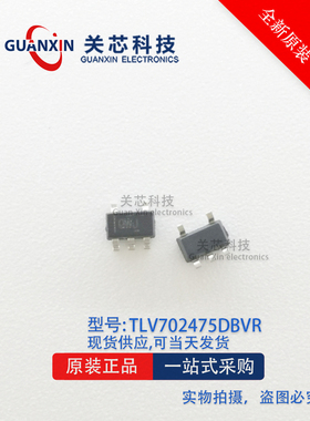 TI德州 稳压器TLV702475DBVR TLV702475 丝印QWJ SOT-23-5