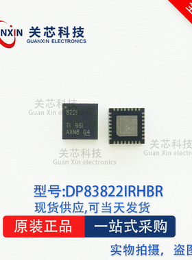 德州 收发器DP83822IRHBR DP83822IRHB DP83822 丝印822I QFN-32