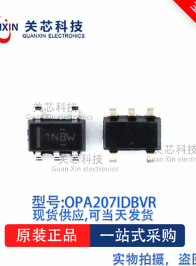 变压器OPA207IDBVR OPA207 丝印:1NBW SOT23-5