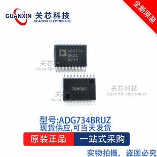 TSSOP ADG734 ADG734BRU 模拟开关ADG734BRUZ