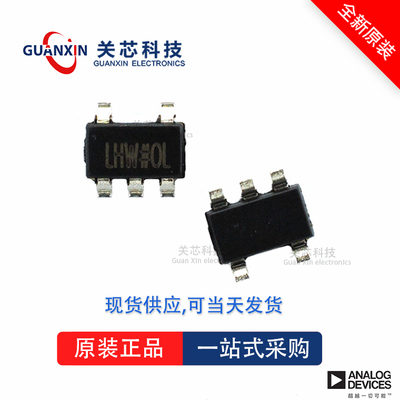 AD8538WAUJZ全新原装Adi亚德诺现货芯片供应