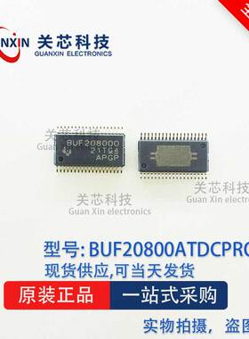 放大器 BUF20800ATDCPRQ1 buf20800atdcprq1 HTSSOP-38