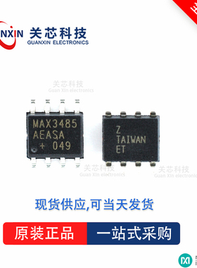 电压基准MAX706SCSA MAX706 max706scsa SOP-8