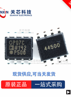 OP42GS全新原装Adi亚德诺现货芯片供应