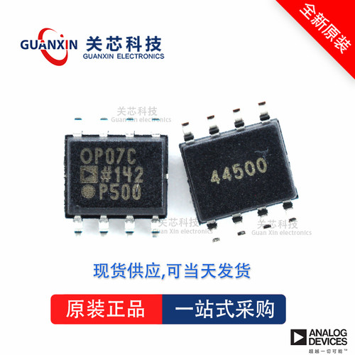AD8300AR全新原装Adi亚德诺现货芯片供应