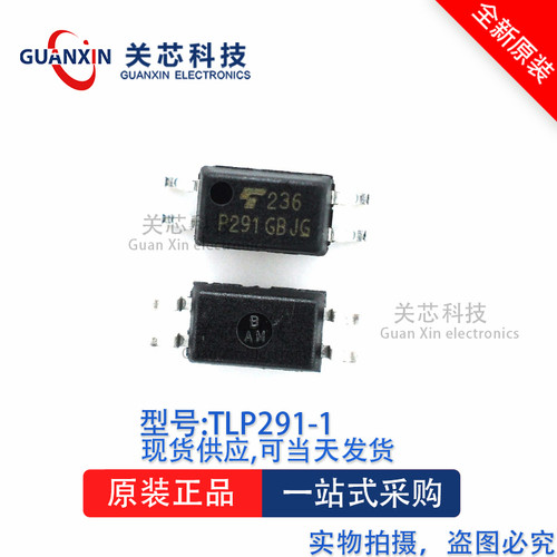 隔离器TLP291-1 TLP291 tlp291-1 SOP-4
