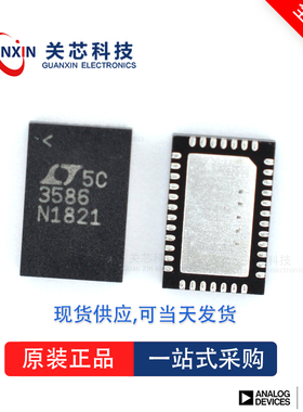 模数转换器LTC2282CUP LTC2282 ltc2282cup QFN-64