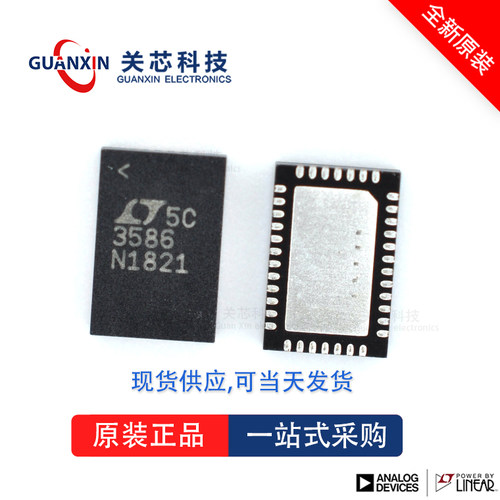 稳压器LT8705EUHF LT8705 lt8705euhf QFN-38