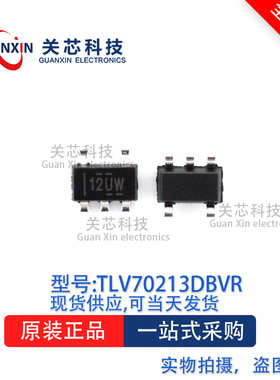 稳压器TLV70213DBVT TLV70213丝印:12UW SOT-23-5