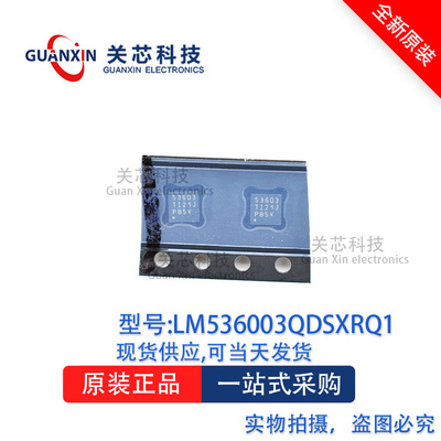 稳压器LM536003QDSXRQ1 LM536003 WSON-10