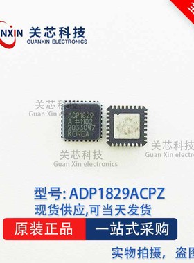 ADI 稳压器 ADP1829ACPZ ADP1829A ADP1829 QFN-32