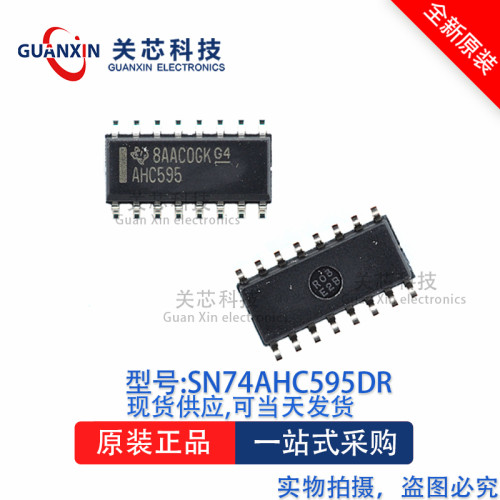 逻辑芯片SN74AHC595DRSOIC-14