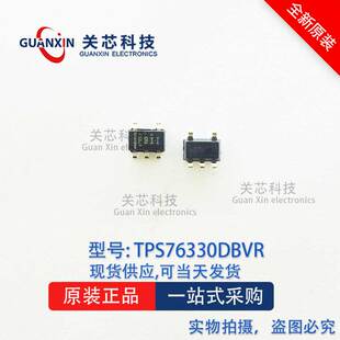 稳压器TPS76330DBVT TPS76330 丝印:PBII SOT-23-5
