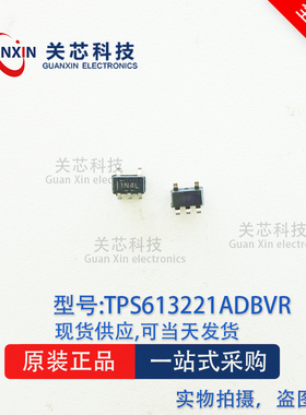 德州 电源芯片TPS613221ADBVT TPS613221 丝印1N4L  SOT-23-5